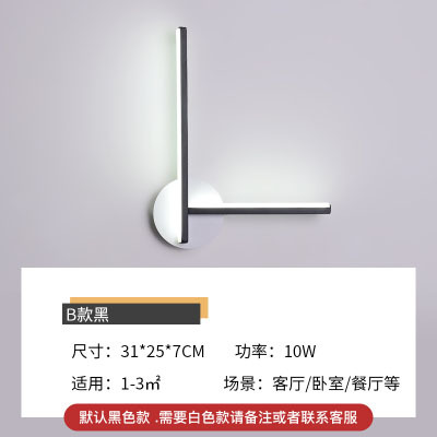 Transfronteriza caliente moderno simple LED TV pared de fondo nórdico creativo lámpara de pared salón pasillo dormitorio lámpara de noche