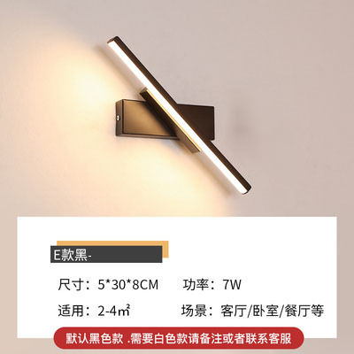 Transfronteriza caliente moderno simple LED TV pared de fondo nórdico creativo lámpara de pared salón pasillo dormitorio lámpara de noche