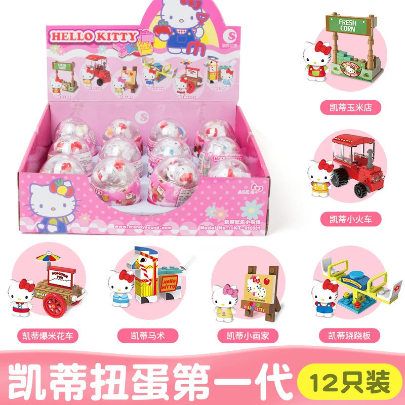 Sanrio, Hello Kitty, конструктор, игрушка, полный комплект, капсульная игрушка, подарочный набор на день рождения