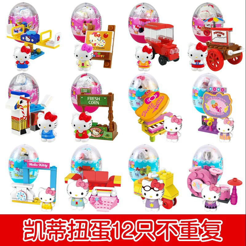 Sanrio, Hello Kitty, конструктор, игрушка, полный комплект, капсульная игрушка, подарочный набор на день рождения
