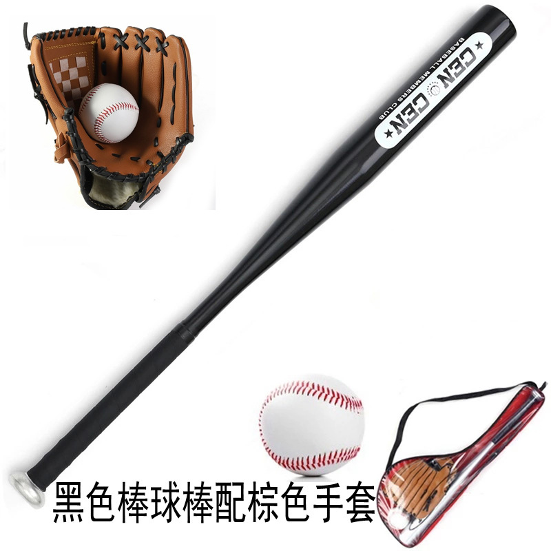 Roble de aleación de aluminio traje de béisbol para niños bate de béisbol + guantes + regalo de béisbol para niños conjunto de tres piezas