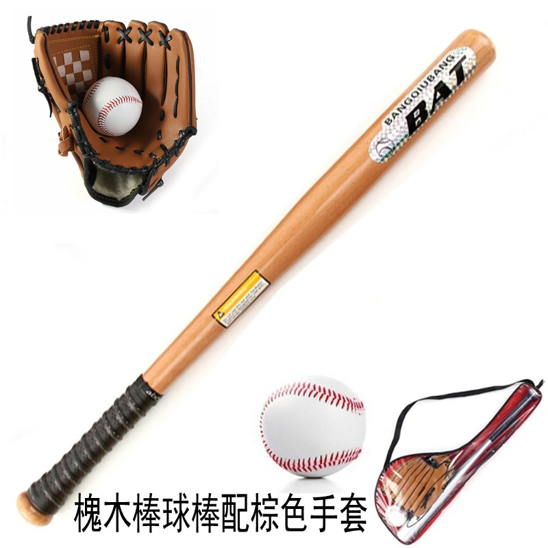 Roble de aleación de aluminio traje de béisbol para niños bate de béisbol + guantes + regalo de béisbol para niños conjunto de tres piezas