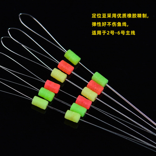 Positioning bean fishing, double positioning cotton beans, long-range silicone space beans fishing supplies, fishing gear, fishing accessories