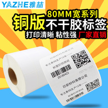 �~�漈�����z80*60 50 40 30�հחl�a�˺��� �~���ӡ���N��