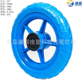 10寸eva轮 童车塑料轮 儿童滑步车轮8寸10寸12寸
