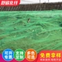 工地扬尘环保覆盖盖煤网