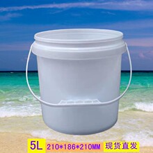 �S�ҹ������h��ɽ5L�A�δ�ډT��Ͱ��ɫ���w��ˮ���zͰ5KG