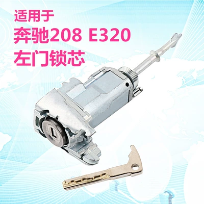 for Mercedes-Benz ignition lock cylinder: Car lock - 208-e320-left-door-lock-cylinder