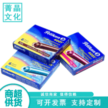 Pelikan�������� ��̼��Ⱦ��īˮđ4001��ī��6֧�b���¹P����