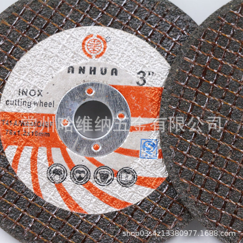 ANHUA3 pulgadas resina rebanada hoja de sierra 75x1,2x10 ultra rebanada disco de corte máquina de pulido neumático rebanada