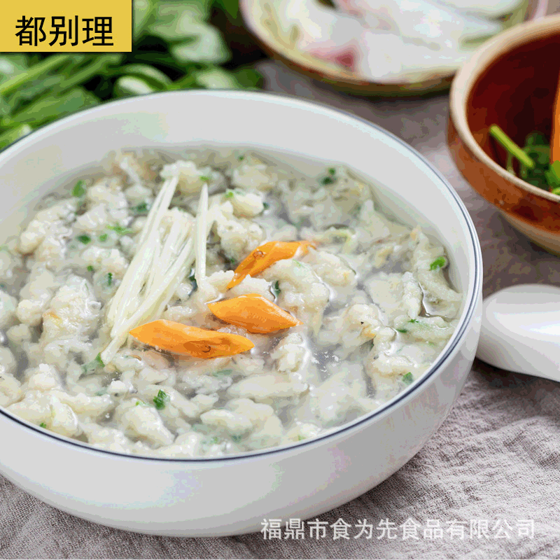 都别理 福鼎鮸鱼片500g 鮸鱼滑福建小吃温州速冻食品鮸鱼丸鮸鱼羹