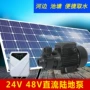 河水家用太阳能增压水泵