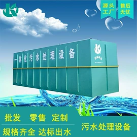 污水处理设备;气浮设备;沉淀池