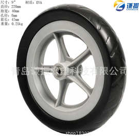 童车发泡轮  8寸9寸10寸11寸12寸 EVA发泡轮胎