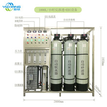 �S��ֱ�N���I����ˮ�O���؃r����1��EDI�߼�ˮ��ȡ�b��