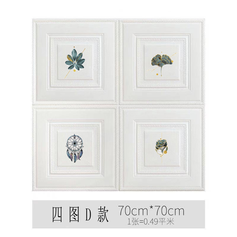 4 그림 D 70*70cm