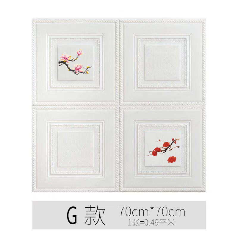 2 그림 G 70*70cm