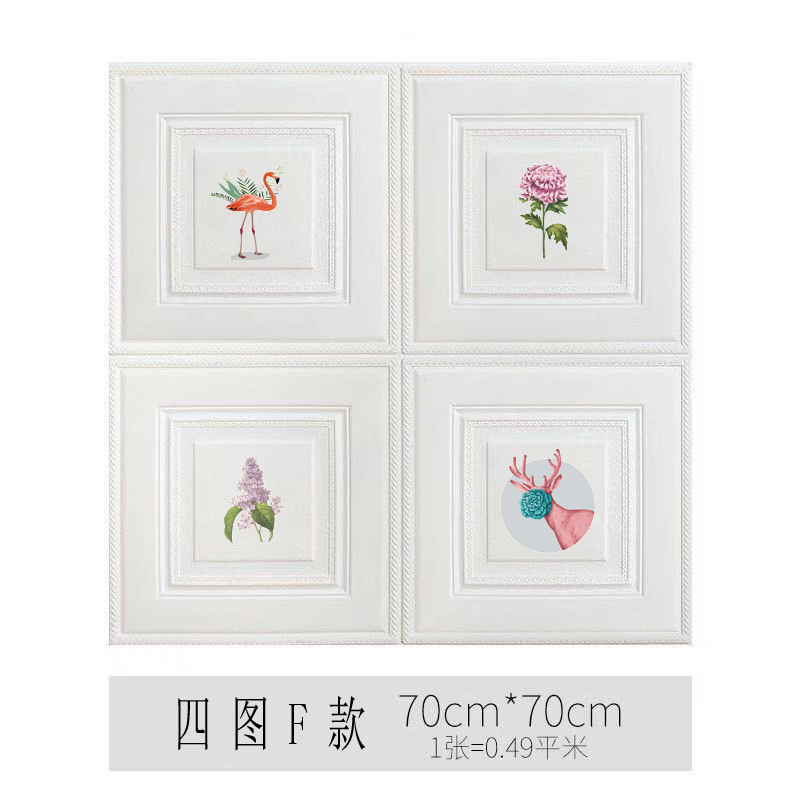4 그림 F 70*70cm