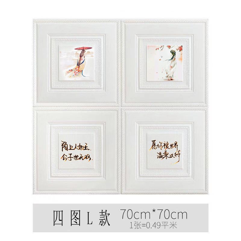 4 그림 L 70*70cm