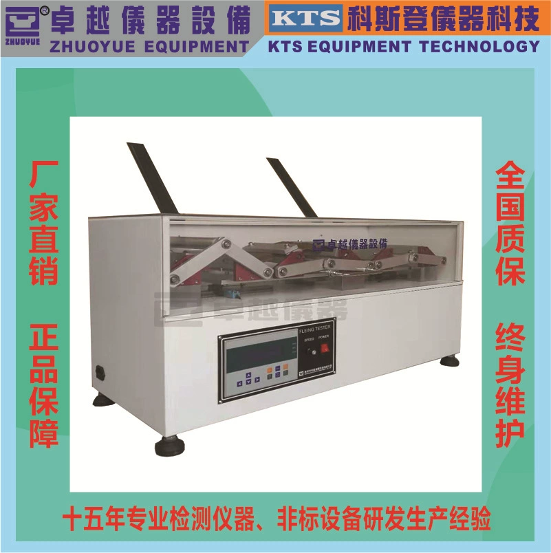 Превосходная аппаратура Фабрика сразу единственная гнуть машина испытания