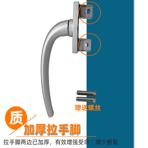 Zhaoqing 38 seven-character handle outward opening window handle aluminum alloy window casement door and window handle outward push handle accessories