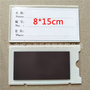 ���Ԙ˺����}��؛�ܘ������Ͽ�؛λ�����Ŏ�λ���췿ָʾ��8*15cm