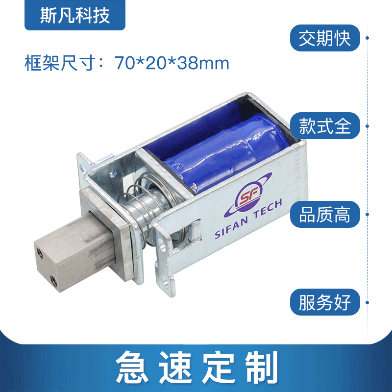 工业级框架式电磁铁大吸力结构强自动化设备专用长寿命电磁铁