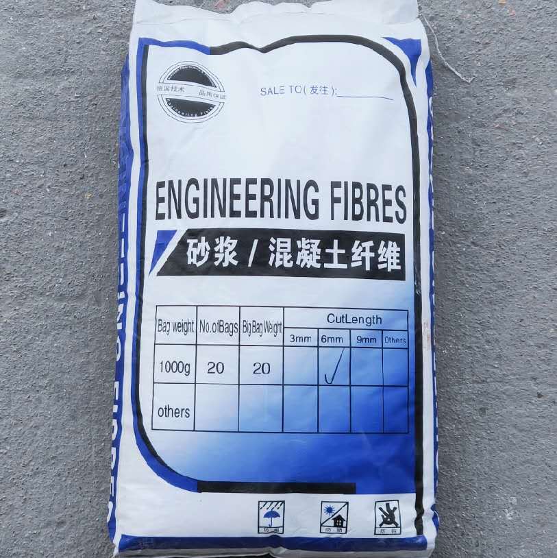 仓库现货  聚丙烯短纤维  建筑工程用PP欢迎咨询