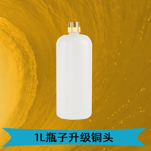 High pressure foam pot fan-shaped adjustable high pressure cleaner car wash water gun accessories pure copper watering pot Taizhou PA pot