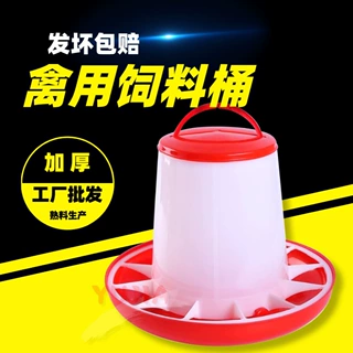 外贸跨境电商红白feeder塑料塔式家禽养殖鸡鸭鹅给喂料食筒饲料桶