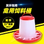 电商塔式喂料养殖饲料桶