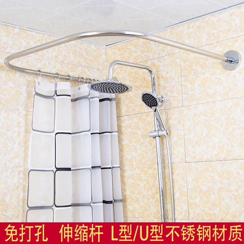 u型浴帘杆免打孔l形伸缩杆不锈钢弧形卫生间L型浴帘套装一件代发