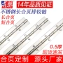 加厚重型不锈钢工具箱排铰
