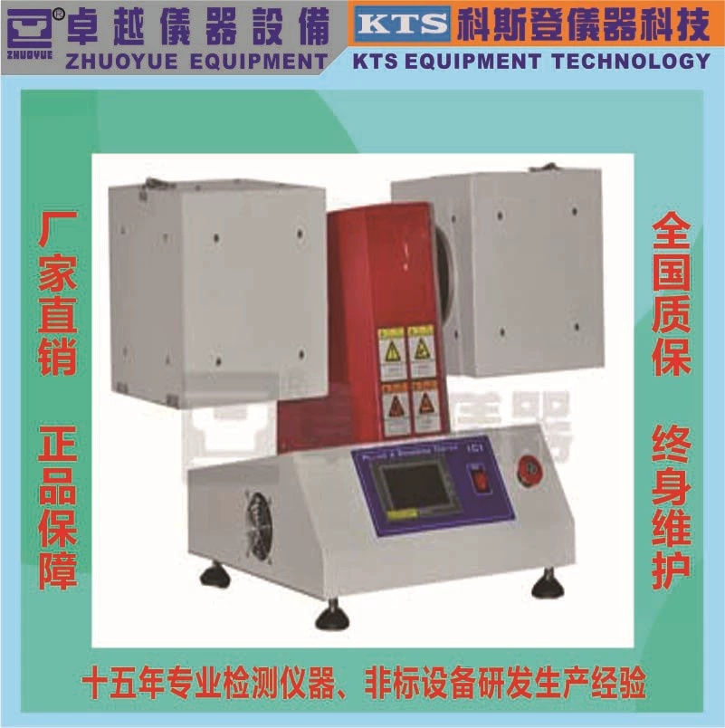 Превосходная ткань сразу продажи фуззинг и машина фуззинг и пиллинг ткани машины испытания пиллинг испытания