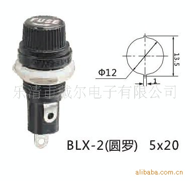 BLX-2(圆罗)供应5X20保险座 圆罗