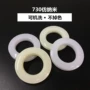 打孔水洗通用款布艺窗帘环