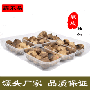 ���|��Ƥ����500g����бP�b���^�ڴ���F؛���lɽ�|���l�خa