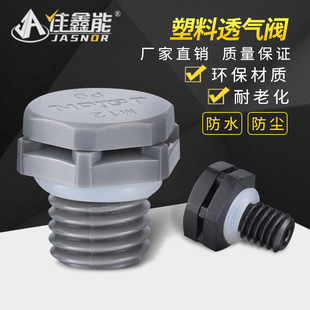 ���Ϸ�ˮ͸���y�������͟�LED��܇��̨��͸���ݽz�h��PCM12�≺�y