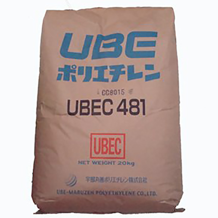 LDPE 日本宇部  C481 通用级 电线电缆级 挤出级  发泡级高压PE料