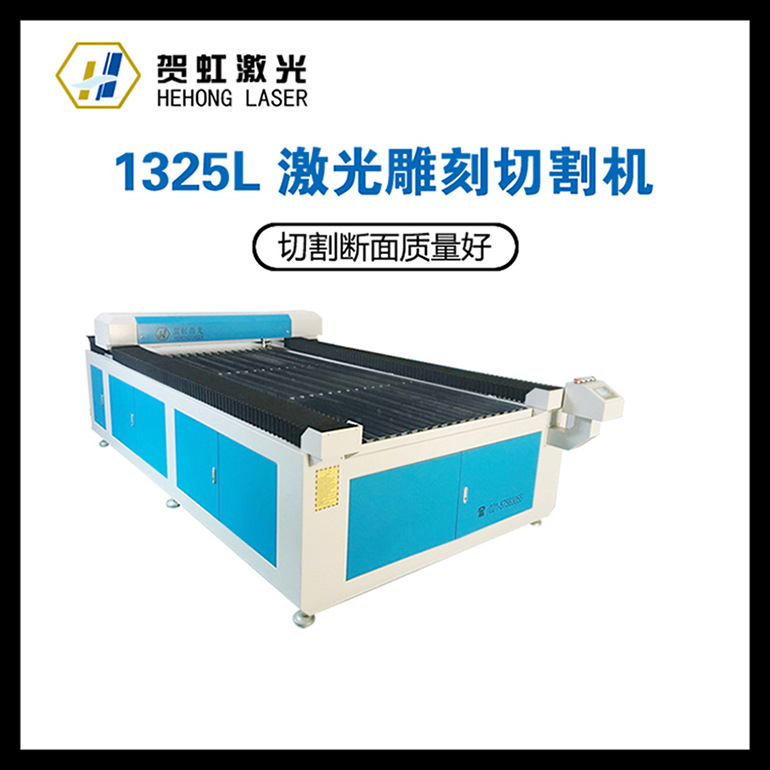 江苏供应激光切割机 大型激光雕刻机 亚克力切割 皮革布料数控