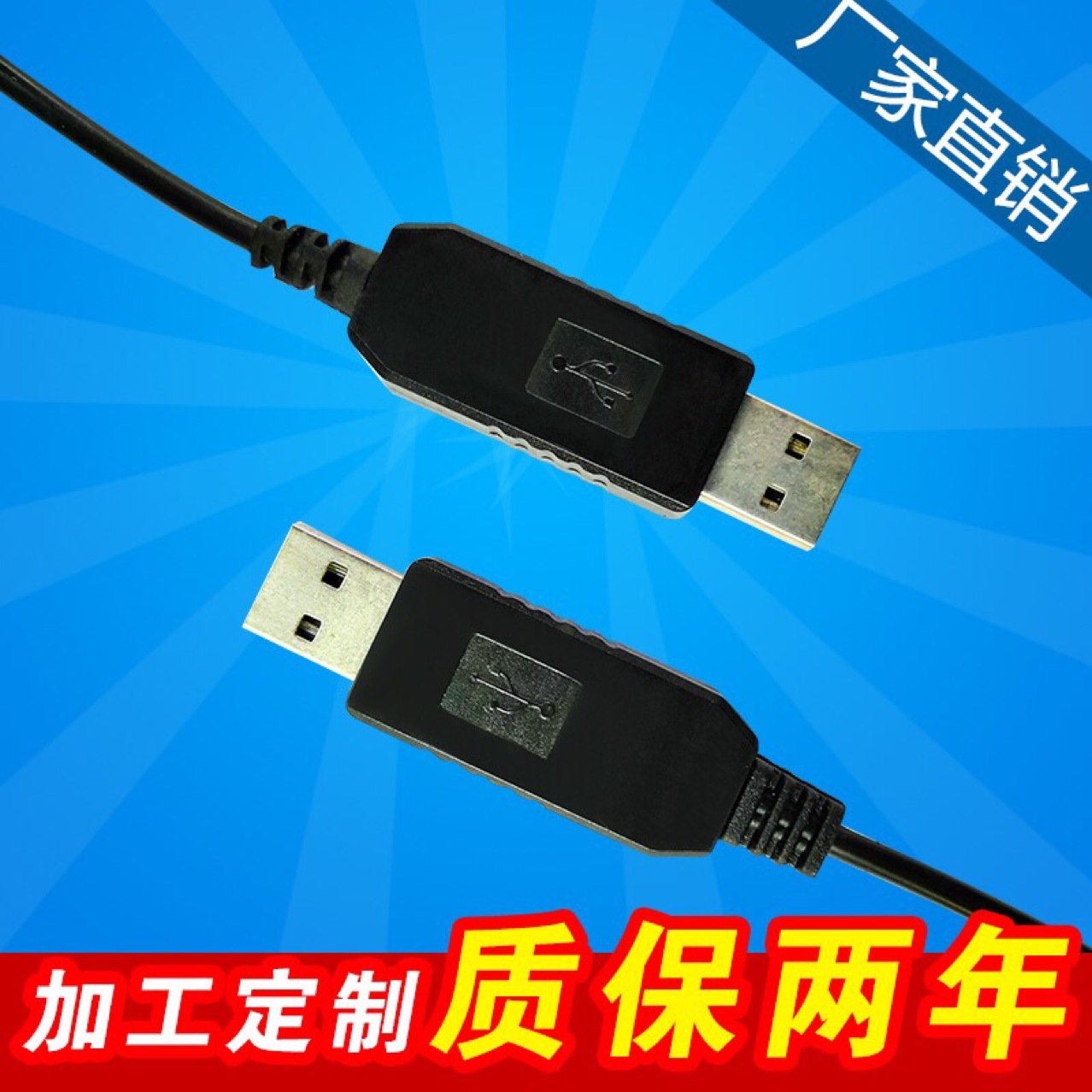 5v充电宝转8.4v9v12v12.6v1.5A升压线锂电池充电器无线路由器电源