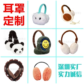 毛绒玩具;靠垫/抱枕;生活口罩