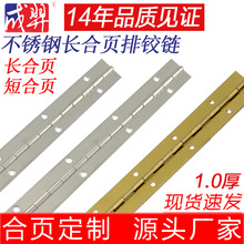 ���P�304���L����Žg���ٙ��T �Ӻ���1.0mm��S�Ҽӹ�ֱ�N