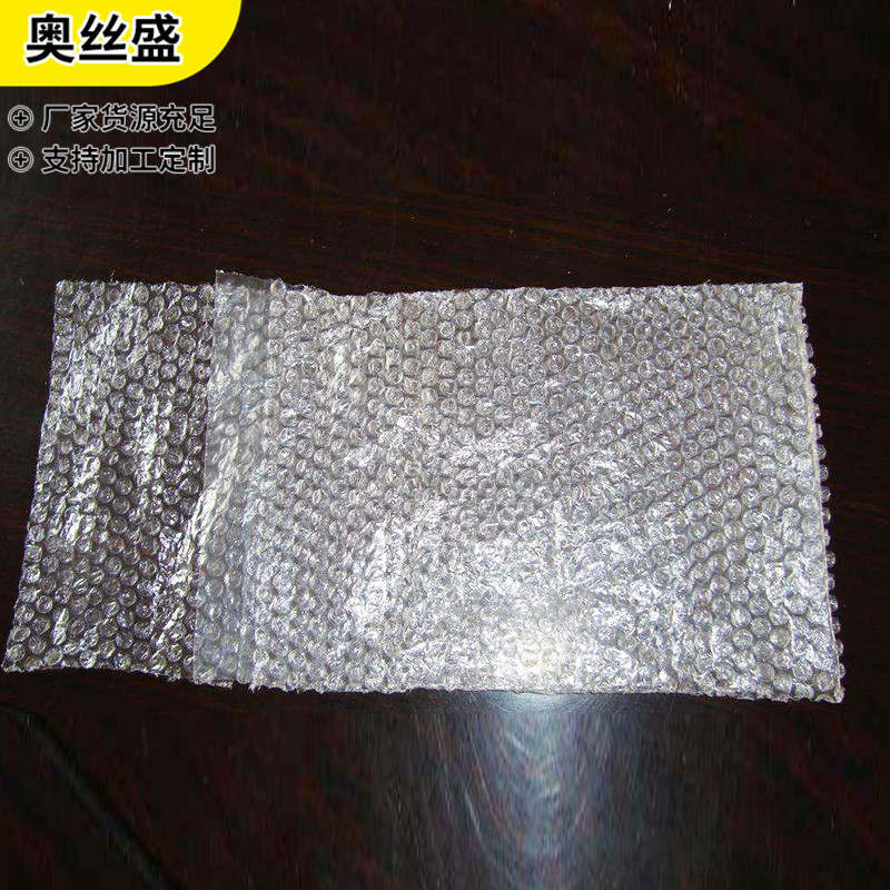 济南工厂气泡袋白色快递汽泡袋手机书本包装袋淘宝服装打包泡泡袋