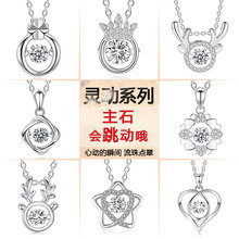 s925纯银灵动皇冠项链六芒星吊坠韩版项饰镶钻时尚镶嵌跳动的石头