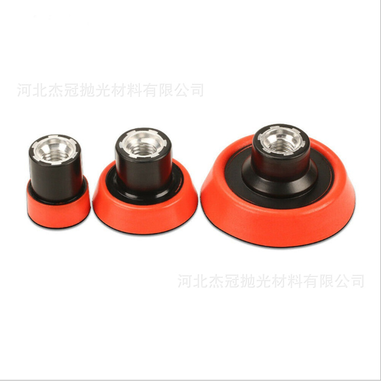 Disco de pulido del coche Traje de pulido de 123 pulgadas Rueda de esponja de cera de belleza Placa de reducción de bolas de lana