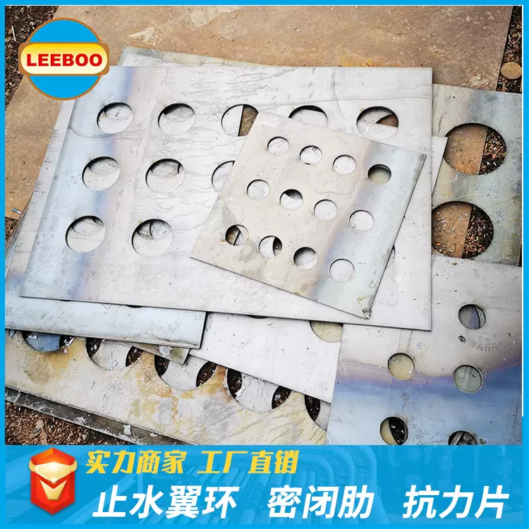 穿墙套管肋钢板多孔止水板套人防通风电气法兰止水翼环盘排水管