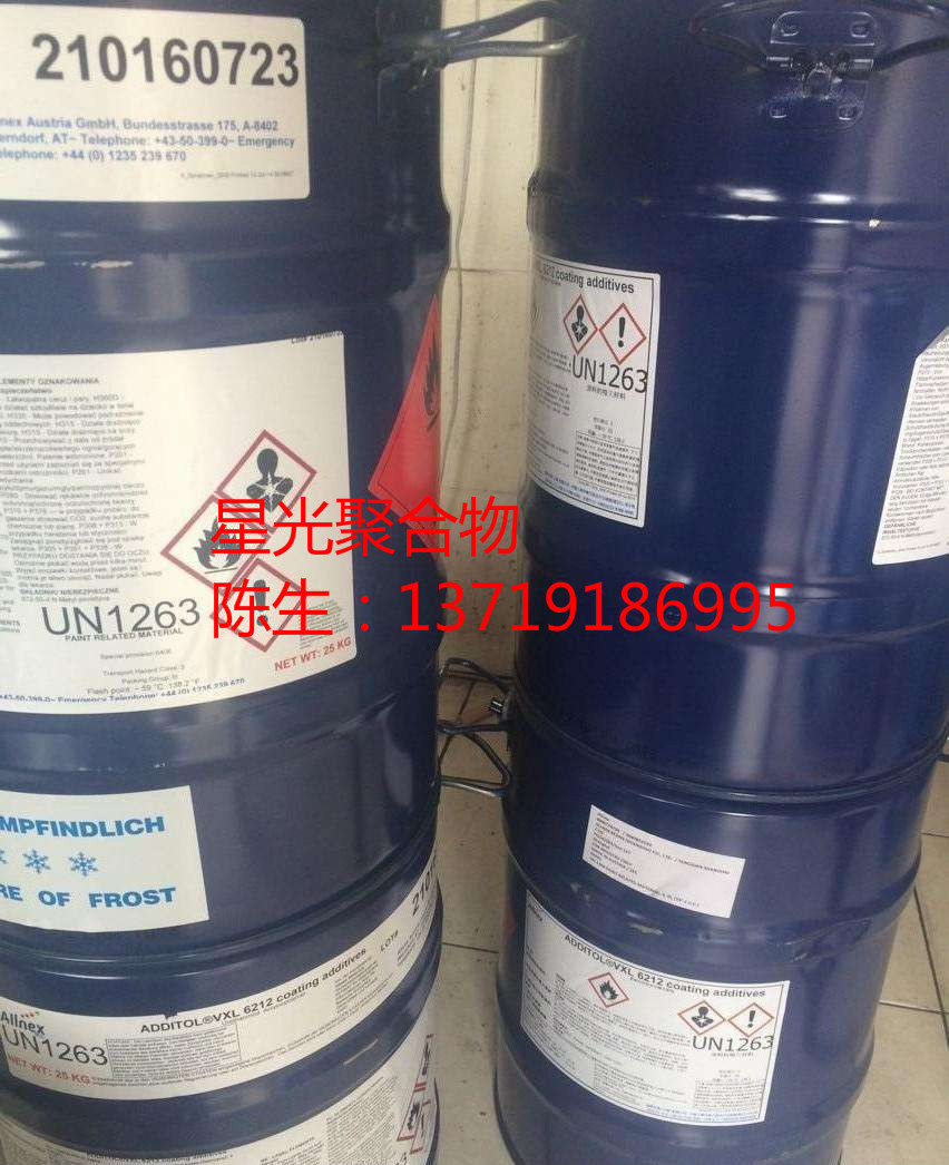 氰特Cytec CYASORB THT 7001光稳定剂良好的抗紫外性能