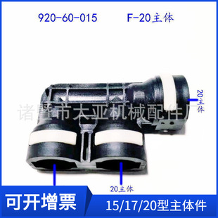 �󁆹���92060015��܇��Ӗ|�L�������\������F20�Ϳ��ٽ��^���w