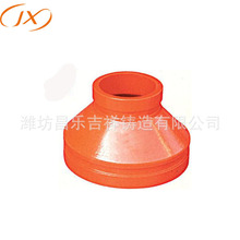 型号齐全消防大小头异径管球墨铸铁消防沟槽管件生产加工